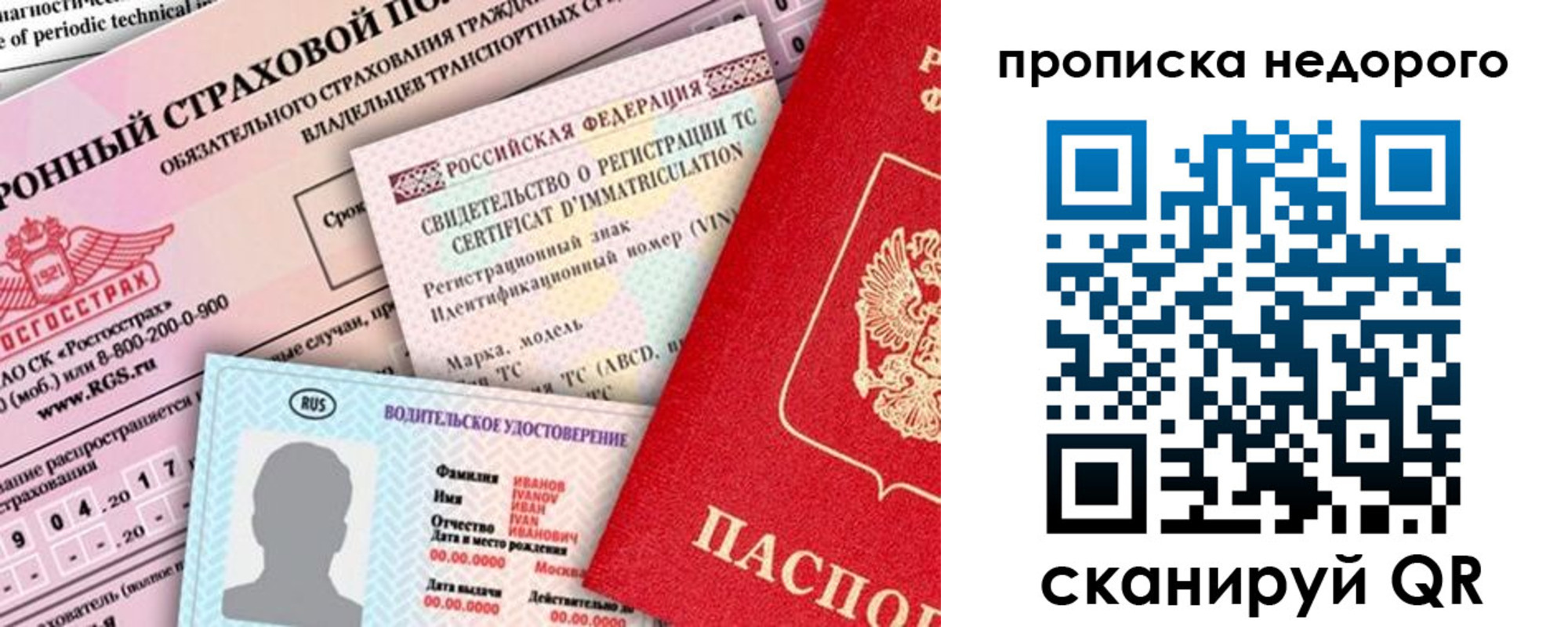 регистрация для дет. сада в Ливны