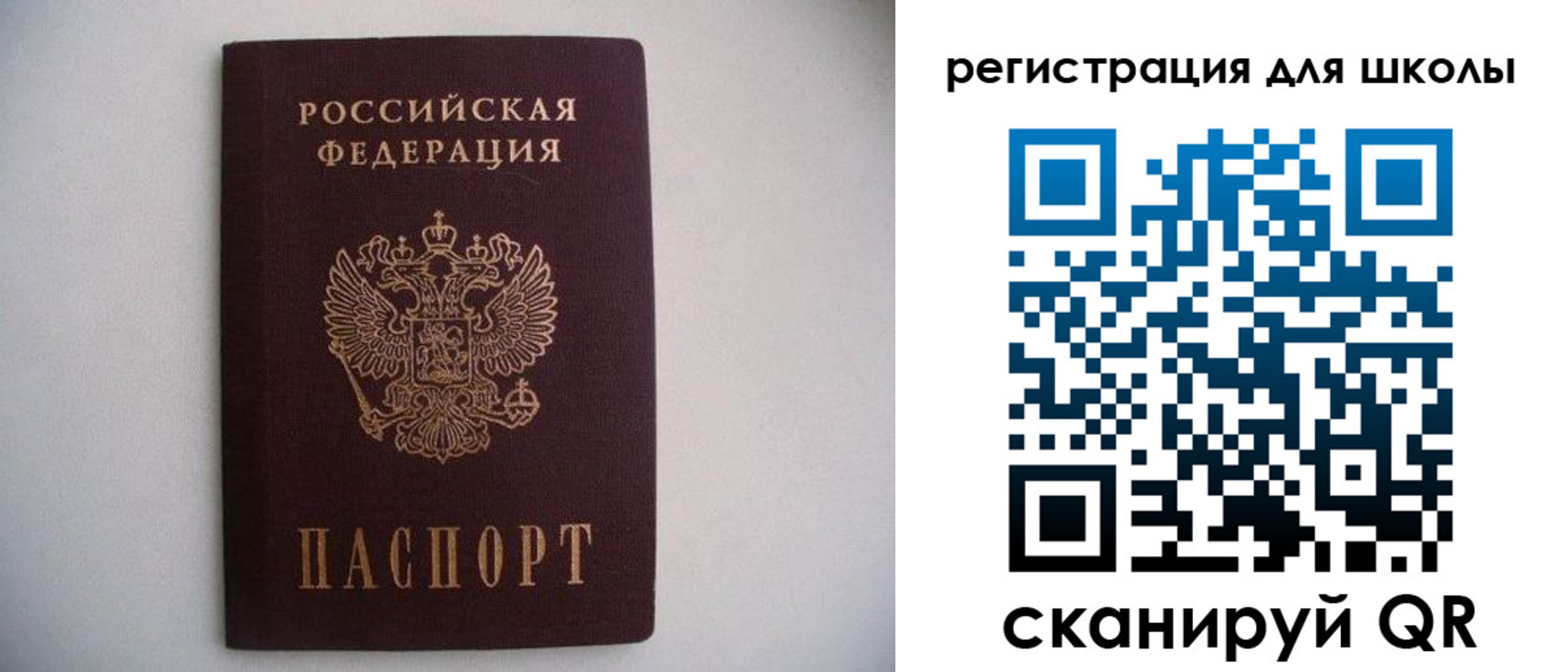прописка поиск в Ливны