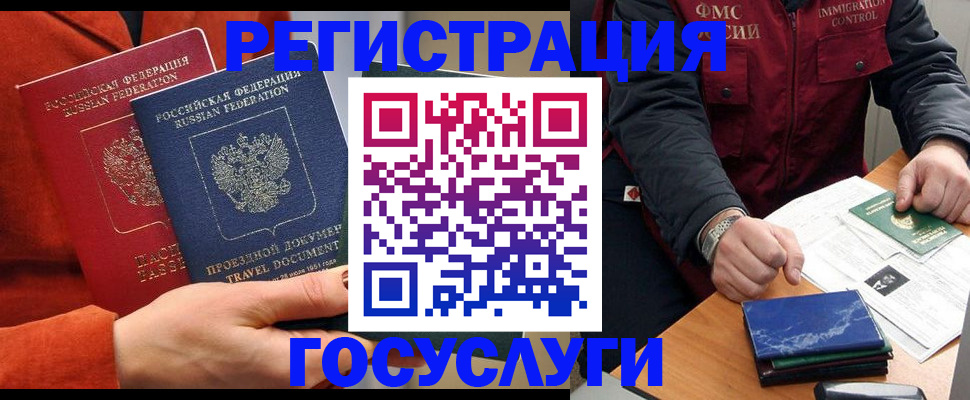 пропишу в квартире в Ливны